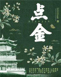 点金互动易人形机器人ai眼镜